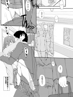 [萌新報社漢化] [shakestyle (ShAKe)] Re：Temptation1 [無修正](Ro個人重嵌)_[shakestyle (ShAKe)] Re - Temptation 1 - 026 (x3200) [Irodori Comics]