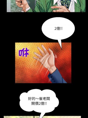 阿姨 103-104話_104_4