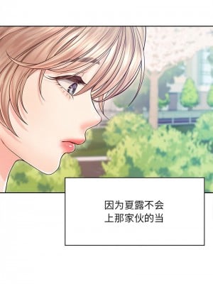 情定大阪 22-23話_22_10