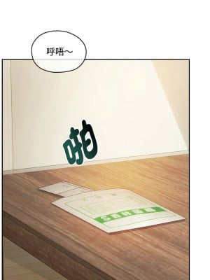 無法克制的愛 10-11話_10_18