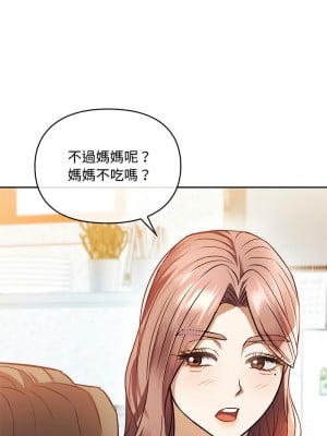 無法克制的愛 10-11話_11_12