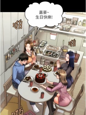 催眠撩法 1-7話_04_03