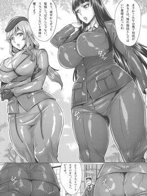 (C103) [境外天元 (桃吹リオ)] ガルパン熟女洗脳接待シリーズ総集編 (ガールズ&パンツァー)_124