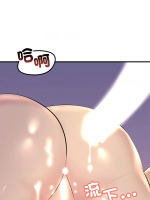 走味的初戀 19-20話_20_07
