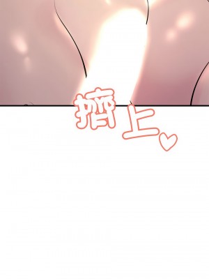 走味的初戀 19-20話_20_10