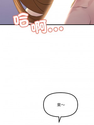 走味的初戀 19-20話_20_11