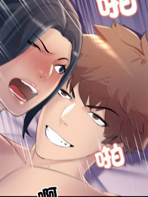 走味的初戀 19-20話_20_15