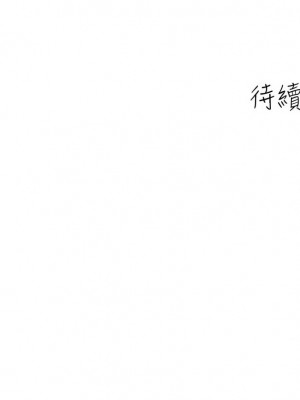 童顏繼母 27-28話_28_15