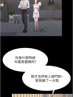 你老婆我收下了 22-23話_22_02