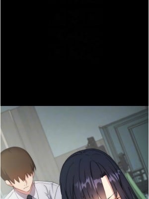 邊緣人的復仇 17-18話_17_05