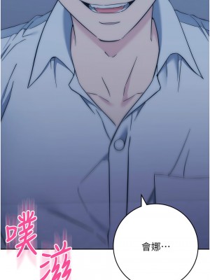邊緣人的復仇 17-18話_17_15