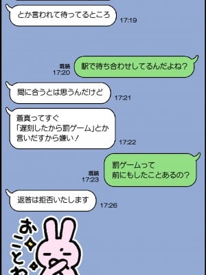 [Past Gadget (かまとりぽかり)] 僕とのHでイけない妻を 元彼に抱かせてみた_50