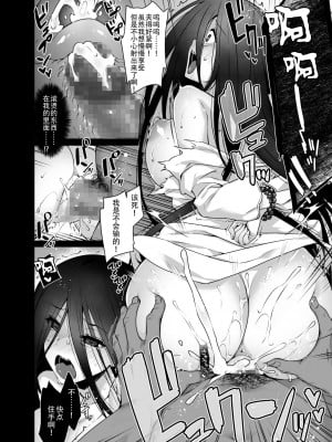 [姫屋 (阿部いのり)] レンタル種付けおじさん1-7+浮気堕ちした妻が夫の隣でハメられる連続中出しセックス旅行～+～寺生まれの種付けおじさん、幽霊とノンストップハメ除霊～_0213