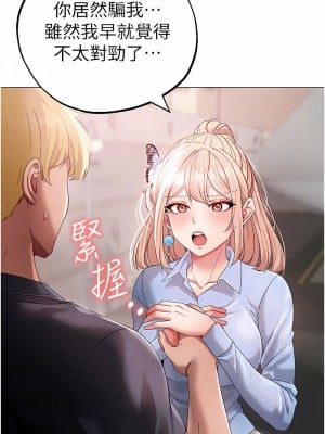 ↖㊣煞氣a猛男㊣↘ 42-43話_43_05