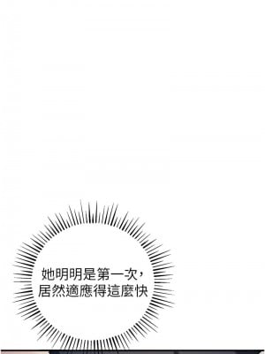 貪婪遊戲 15-16話_15_03