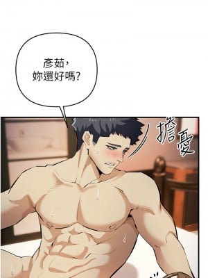 貪婪遊戲 15-16話_15_10