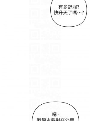 貪婪遊戲 15-16話_15_11