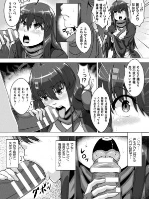 [ONEONE1] サムライヴァンダリズム THE COMIC_031