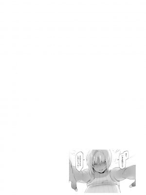 [久我繭莉] 性衝動 [DL版]_122
