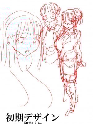 松山せいじ  熟女合集_0042