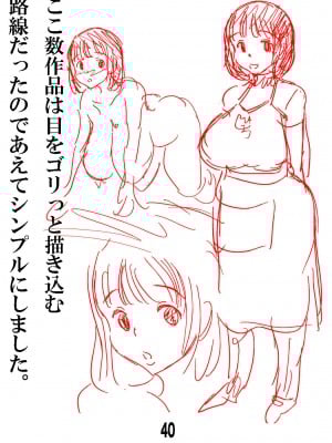 松山せいじ  熟女合集_0343