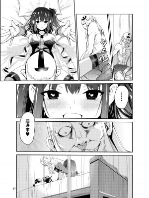 [レイドソックス] 艶がり村8 ～彼氏を守るため秘境の村で強●ご奉仕&NTRセ●クス～ (オリジナル) [中国翻訳]_36