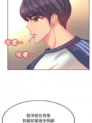 一桿進洞 8-9話_09_05