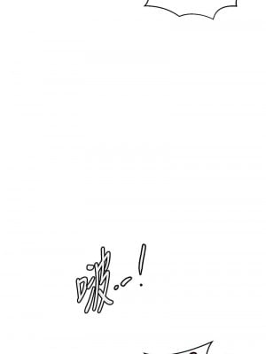秘密教學 214-215話_215_6