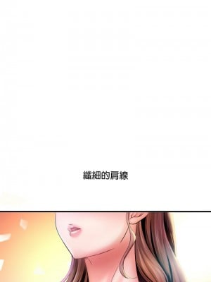 想要擁有她 1-4話_02_17