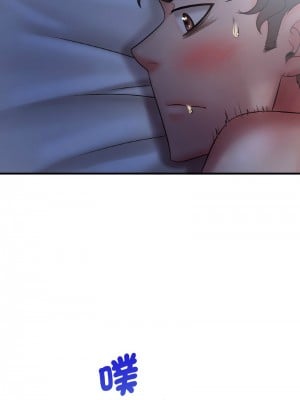 想要擁有她 1-4話_02_19