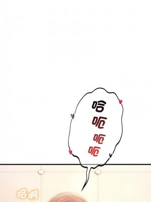 想要擁有她 1-4話_02_21