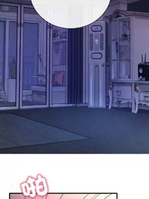 想要擁有她 1-4話_04_12