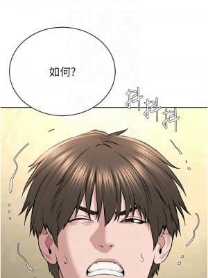 邪教教主 23-24話_23_05