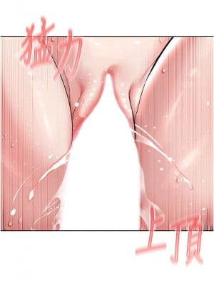 邪教教主 23-24話_23_13