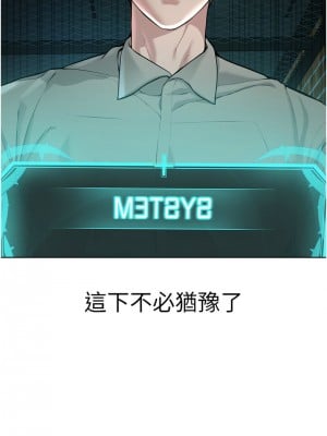 邪教教主 23-24話_24_03
