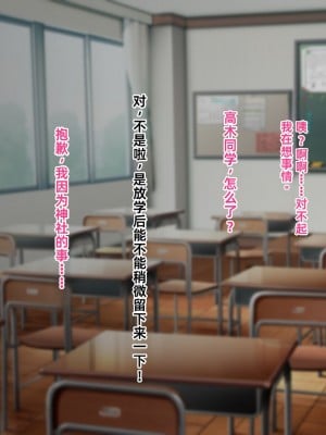 [傾世遊庵 (いつきけいせい、おおもりあいか)] 玩具巫女～がんぐみこ～ [中国翻訳]_132
