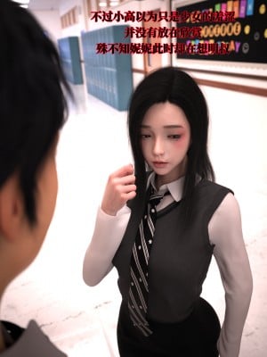 [zerone]兄弟竟然拜托我照顾他的妻女1-2（无水印）_200