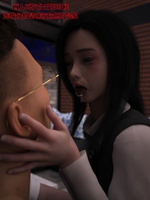 [zerone]兄弟竟然拜托我照顾他的妻女1-2（无水印）_217