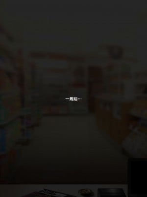 [ROD.WEL] 《TEYVAT BITCHES》 Yelan Part2 (Genshin Impact) [笑笑个人汉化]_152