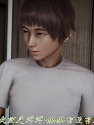 [見人就打] 媽媽成了家裡保姆的兒媳婦 5_021