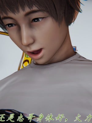 [見人就打] 媽媽成了家裡保姆的兒媳婦 5_028