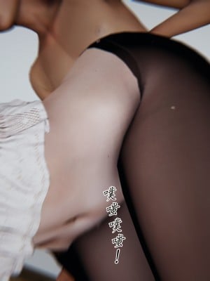 [見人就打] 媽媽成了家裡保姆的兒媳婦 5_070