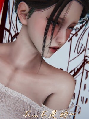 [見人就打] 媽媽成了家裡保姆的兒媳婦 5_086