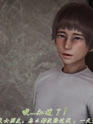 [見人就打] 媽媽成了家裡保姆的兒媳婦 5_115