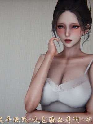 [見人就打] 媽媽成了家裡保姆的兒媳婦 5_117