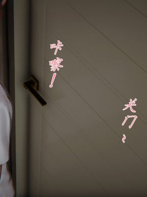 [見人就打] 媽媽成了家裡保姆的兒媳婦 5_143