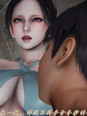 [見人就打] 媽媽成了家裡保姆的兒媳婦 5_158