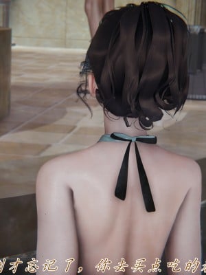 [見人就打] 媽媽成了家裡保姆的兒媳婦 5_163