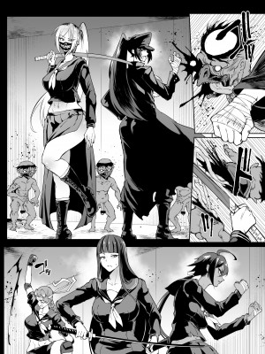[煌野一人] 退魔部S4 下水道編③ [中国翻訳]_44