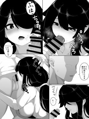 [母屋モヤ (moya)] おやすみ、おかあさん I_123
